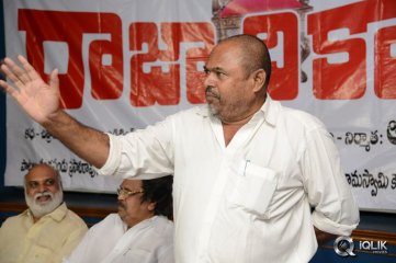 Rajyadikaram Movie Audio Launch